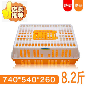 访客 FK 鸡笼周转箱塑料加厚运输筐家禽养殖筐鸡鸭鹅鸽子框鸡笼兔笼周转箱物流筐可拆卸折叠带天窗-黄色大号