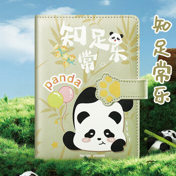 佐澜哲熊猫搭扣笔记本本子高颜值手账本记事本旅游打卡盖章空白本集章本学生考研记单词本记录本日记本