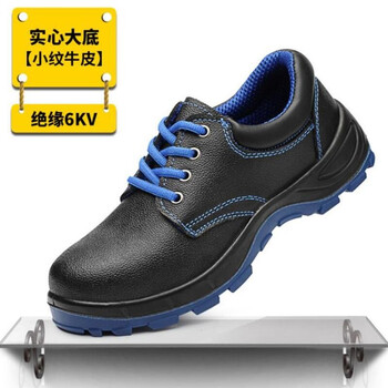 俊步8132牛皮绝缘6KV劳保电工鞋男透气轻便防砸防刺穿塑包头凯夫拉中底安全防护功能鞋柔软防滑耐磨 蓝黑 41