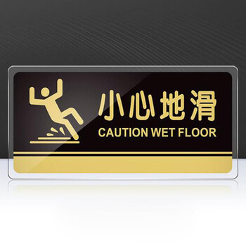 飞尔（FLYER）大号亚克力标牌男女洗手间门牌标志牌禁止吸烟科室牌提示牌餐厅标识牌卫生间指示牌 女洗手间