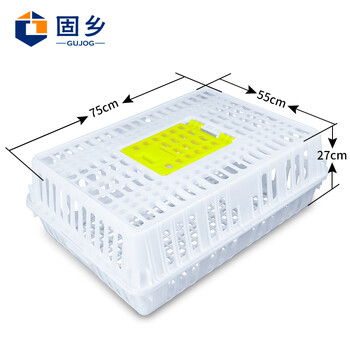 固乡 禽用运输笼 鸡笼 塑料鸡笼 运输笼子 鸡筐 成鸡鸭周转笼 家禽周转箱 鸽子兔笼 元宝运输筐75x55x27cm
