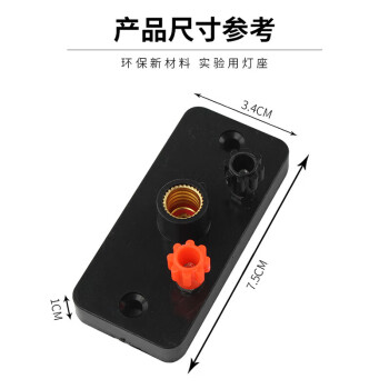 冰禹 BY-3035 单刀双刀单掷双掷开关 教学用初中物理电路电学实验器材 线路开关 小灯座（铜）