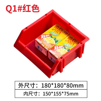 京度货架零件盒物料盒收纳盒工具盒螺丝盒五金盒分类盒加厚斜口款180*180*80mm