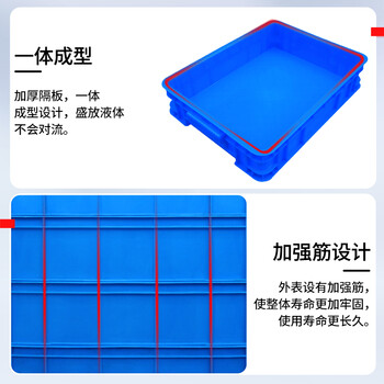 力王POWERKING周转箱养龟大号塑料箱胶框塑料筐零件盒工业物料盒中转五金工具储物箱300*205*85 蓝