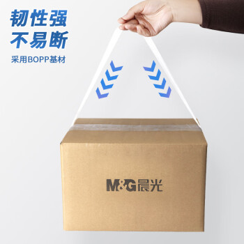 晨光(M&G)文具透明封箱胶带打包胶带大胶布 45mm*100m*45um 6卷/筒 快递工厂打包办公用品 AJDN7605