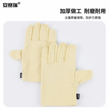 安赛瑞 帆布手套 加厚耐磨电焊焊工防护手套 搬运工地作业 劳防用品 6副装 39953
