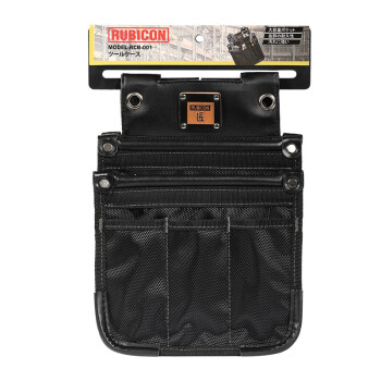 罗宾汉（RUBICON）RCB-001工具包 腰包 空包 便携式工具收纳包 工匠袋 195X10X250mm
