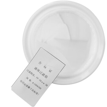 Wellwair 过滤袋 过滤布 φ180(直径)x800(长) 精度1μm 材质聚柄希毛细纤维 拉手塑料口