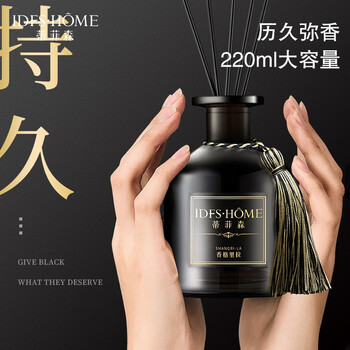 蒂菲森 香薰 无火藤条香薰 酒店厕所卫生间精油香氛香熏 200ML 除异味空气清新剂 全季禅茶 710828