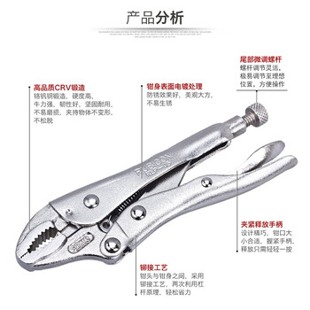 罗宾汉（RUBICON）圆嘴大力钳RLP-J5圆口 5寸 140mm