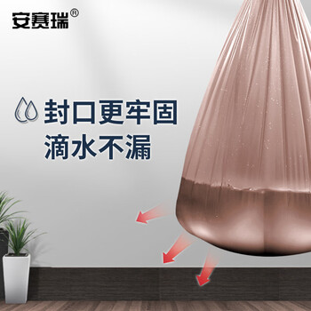 安赛瑞 商用彩色大号分类垃圾袋 加厚办公平口分类垃圾袋 上海国家标准90×100cm棕色(50只装)（100L） 24403