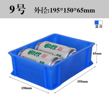 访客 FK 塑料周转箱蓝色8号长方形大号周转筐商用工业物流周转框仓库养殖物业运输收纳