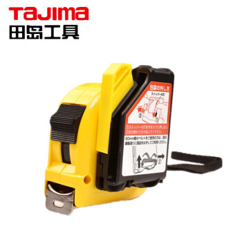 田岛（TAJIMA）SFL25-75BL 7.5米钢卷尺公制盒尺米尺木工 配安全别扣正反面刻度25mm宽测量伸缩尺L1001-1911