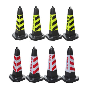 聚远 JUYUAN 方形路锥反光路锥塑料路锥方锥（黄黑请勿泊车款）5个起售1个价