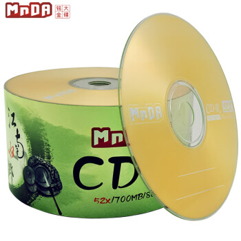 铭大金碟（MNDA）CD-R空白光盘/刻录盘 江南水乡系列 52速700M 50片塑封装