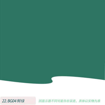 五虎油漆（WU HU PAINT）亮光【 鲜绿色  1KG】 1K汽车漆喷漆调配成品漆汽车金属漆全车喷漆翻新烤漆户外面漆