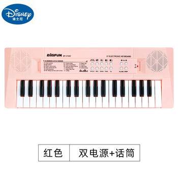 迪士尼disney智益玩具宝宝电子琴玩具小型便携式婴儿多功能儿童初学者