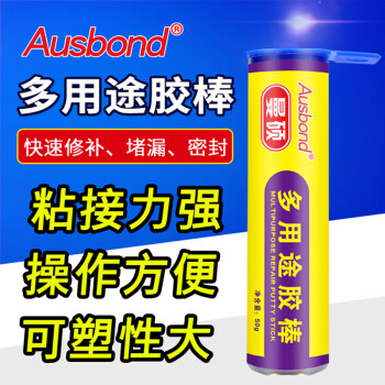 奥斯邦（Ausbond）多用途胶棒塑钢棒粘土修水管堵漏胶暖气片沙眼漏水修补胶粘金属裂纹砂眼补洞胶修复剂50克