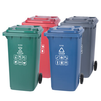 白云清洁（baiyun cleaning） AF07322 新国标分类垃圾桶带盖带轮垃圾箱加强款 灰色240L-其他垃圾