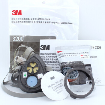 3M 3200 防尘半面罩（大/中号）*1个 橡胶 中号