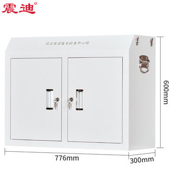 震迪手机信号屏蔽柜保密单位手机箱SD0615中底柜高600mm可定制