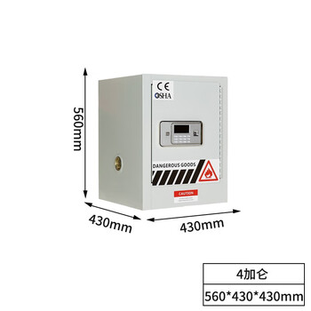 京度  毒麻药品柜4加仑实验室试剂安全柜毒品柜易制毒化学品柜生物安全柜防火防爆安全柜