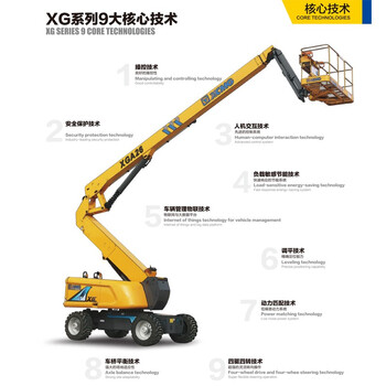 徐工XCMG曲臂移动式升降机XGA20AC-Li高空工作平台电动液压作业高度20米锂电池版