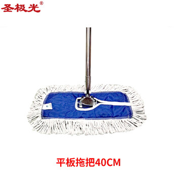 圣极光平板拖把40cm吸水擦地拖布商场清洁棉线拖把可定制G2735