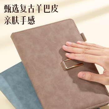 得力（deli）25K/128张单本羊巴皮笔记本子加厚皮面本记事本办公用品 棕色BP149