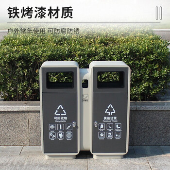 迪恩斯（DEANS）垃圾分类垃圾桶户外两分类环保垃圾箱室外小区街道广场大号商用果皮箱 白灰色烤漆