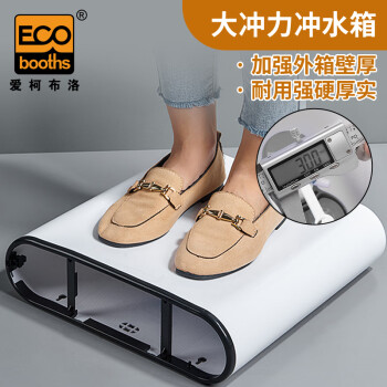 爱柯布洛 马桶水箱 卫生间蹲坑便池抽水箱马桶冲水箱酒店商场抽水马桶 221392