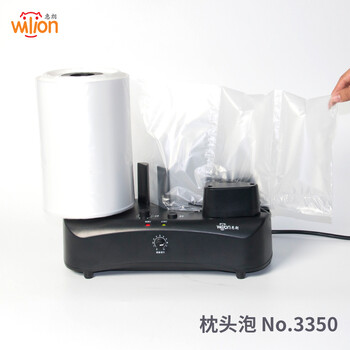 惠朗（huilang）快递包装袋充气 枕头型气泡膜200*100mm/250米 乳白 HL-3350