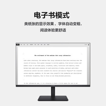 华为MateView SE悦影版显示器 23.8英寸VA全面屏 90%P3广色域 低蓝光无频闪 电子书模式 电脑办公