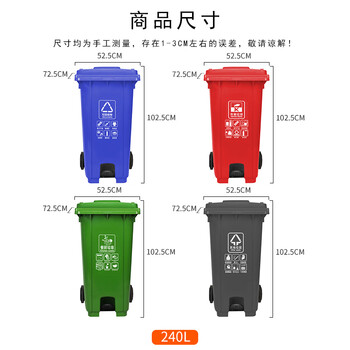 亿丽佳加厚物业小区公用室外分类塑料带盖医疗环卫户外垃圾桶大号商用脚踏带轮垃圾箱240L 5个一组