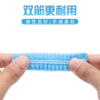星工（XINGGONG） 一次性头套发罩网帽发网无纺布防尘防护条形蘑菇帽 加厚蓝色100只装