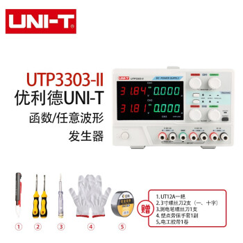 优利德（UNI-T）UTP3303-II高精度直流稳压电源手机维修开关数显线性电源 