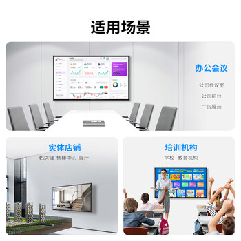 D&Q98英寸会议电视 无线投屏 开机直达无广告 纯净UI界面 会议平板一体机 办公大屏4K显示器98T2UA