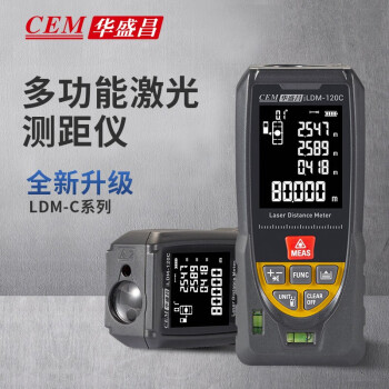 华盛昌（CEM）iLDM-120C手持式激光测距仪120米红外线高精度电子尺量房仪测距笔测量仪器测量工具卷尺