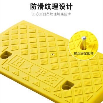 鼎红 塑料斜坡垫上坡垫汽车爬坡垫门槛垫马路牙子台阶垫高13cm黑色