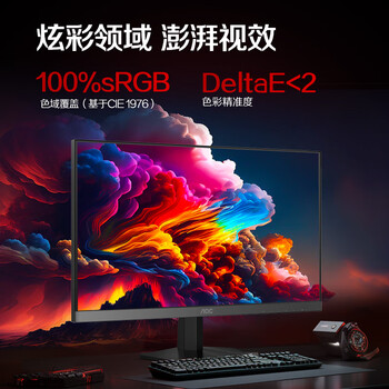 AOC 27英寸2K 180Hz FastIPS 1ms 广色域 HDR 低蓝光不闪  MBRSync游戏电竞电脑显示器 宙斯盾Q27G41E