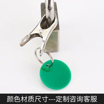 海斯迪克 亚克力数字号码牌 寄存牌麻辣烫手圈 双面牌（带内容名称）1牌+1夹子（含铁环）HKZ-59