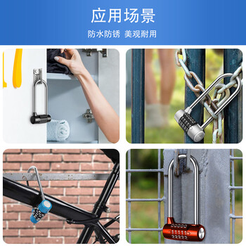 飞尔（FLYER）U型长梁锌合金密码锁 柜子抽屉防盗锁 大门仓库户外防水防锈安全挂锁【银色5位密码锁】
