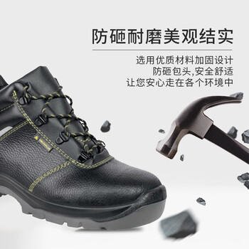 代尔塔301111经典系列S1P中帮安全鞋防砸防刺穿防静电301101升级款46码1双装
