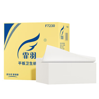 霏羽散装平板卫生纸手纸家用医院用刀切纸月子草纸含箱约10斤F7230