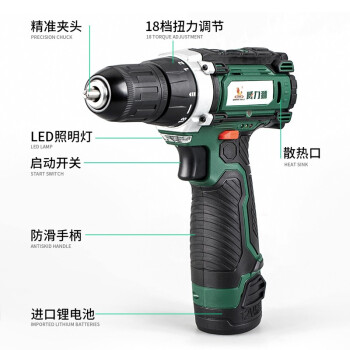 威力狮（wynn's）WS4447手电钻12V充电式锂电钻多功能小手钻手枪钻电动螺丝刀