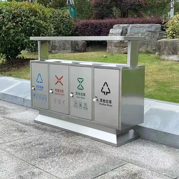 迪恩斯（DEANS）户外四分类不锈钢垃圾桶室外环卫果皮箱公园街道物业小区大号商用垃圾箱 