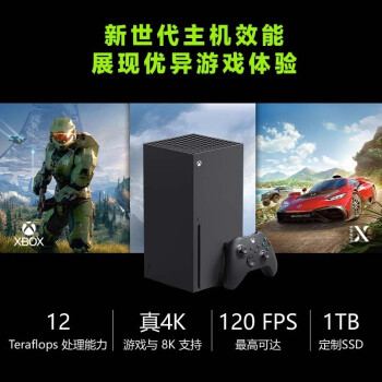 微软（Microsoft） XBOX Kinect 2.0感应器 开发高清体感摄像头Kinect体感 Kinect+电源适配器（体感开发套装）