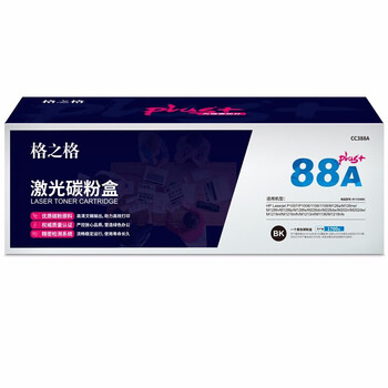 格之格 NT-C0388Cplus 硒鼓CC388A适用 388a 88a粉盒 m1136 P1108 m1216 m126nw 墨盒【NT-C0388Cplus+】