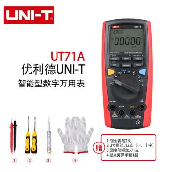 优利德（UNI-T）UT71A 智能型数字万用表 四位半高精度