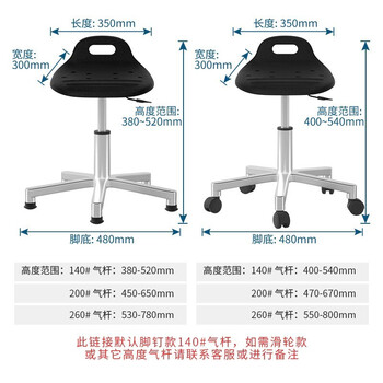 京酷KINKOCCL防静电椅子医院学校实验室凳子工厂流水线升降椅子车间生产线工作凳子 美容美发店前台椅